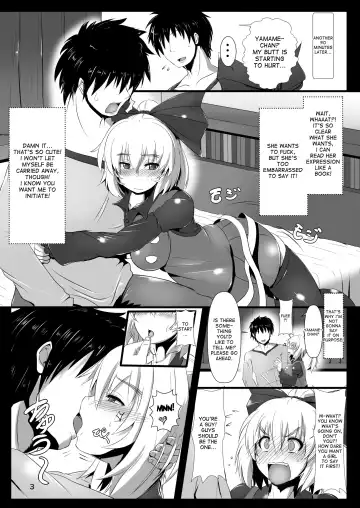 [Kumoemon] Tsuchigumo Musume no Aishikata. Fhentai - Page 4