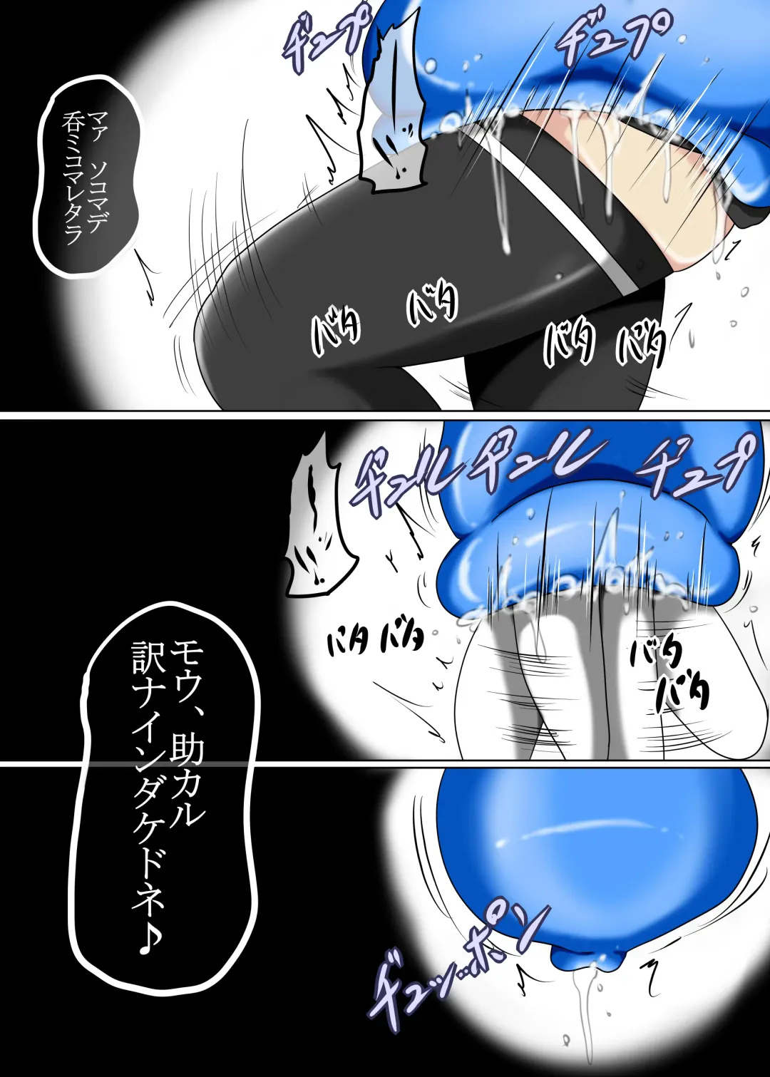 [Taku] Senkan Re-kyuu no Kindaika Kaishuu Fhentai - Page 12