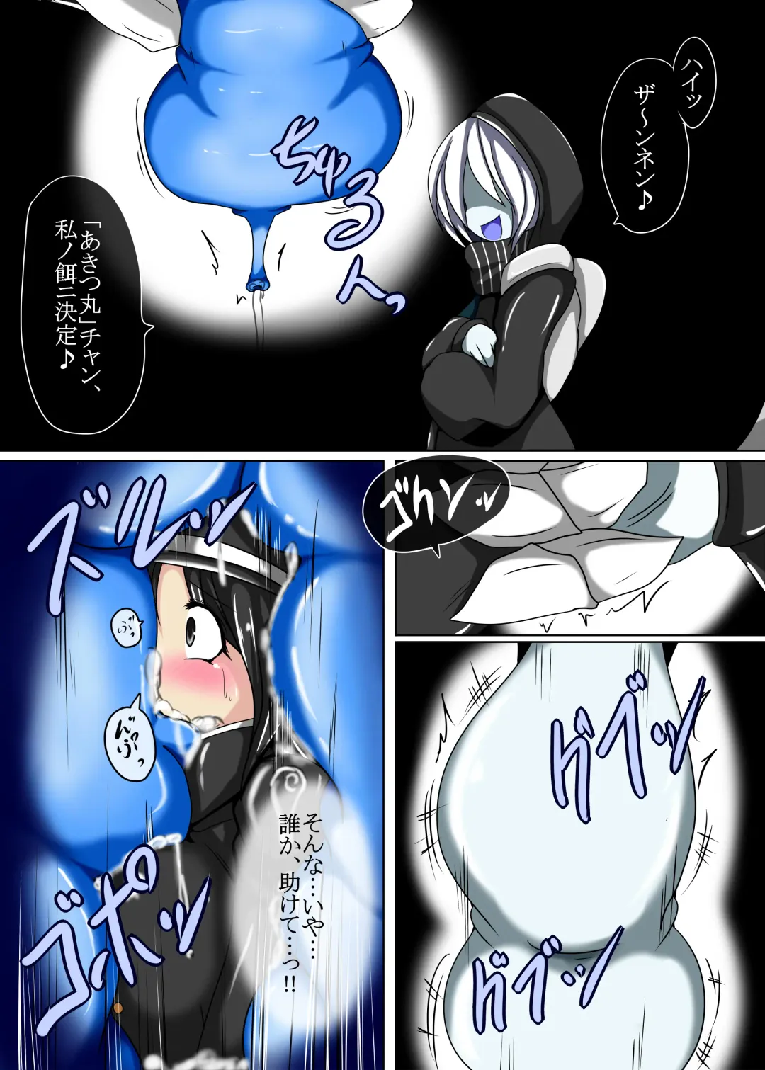 [Taku] Senkan Re-kyuu no Kindaika Kaishuu Fhentai - Page 13