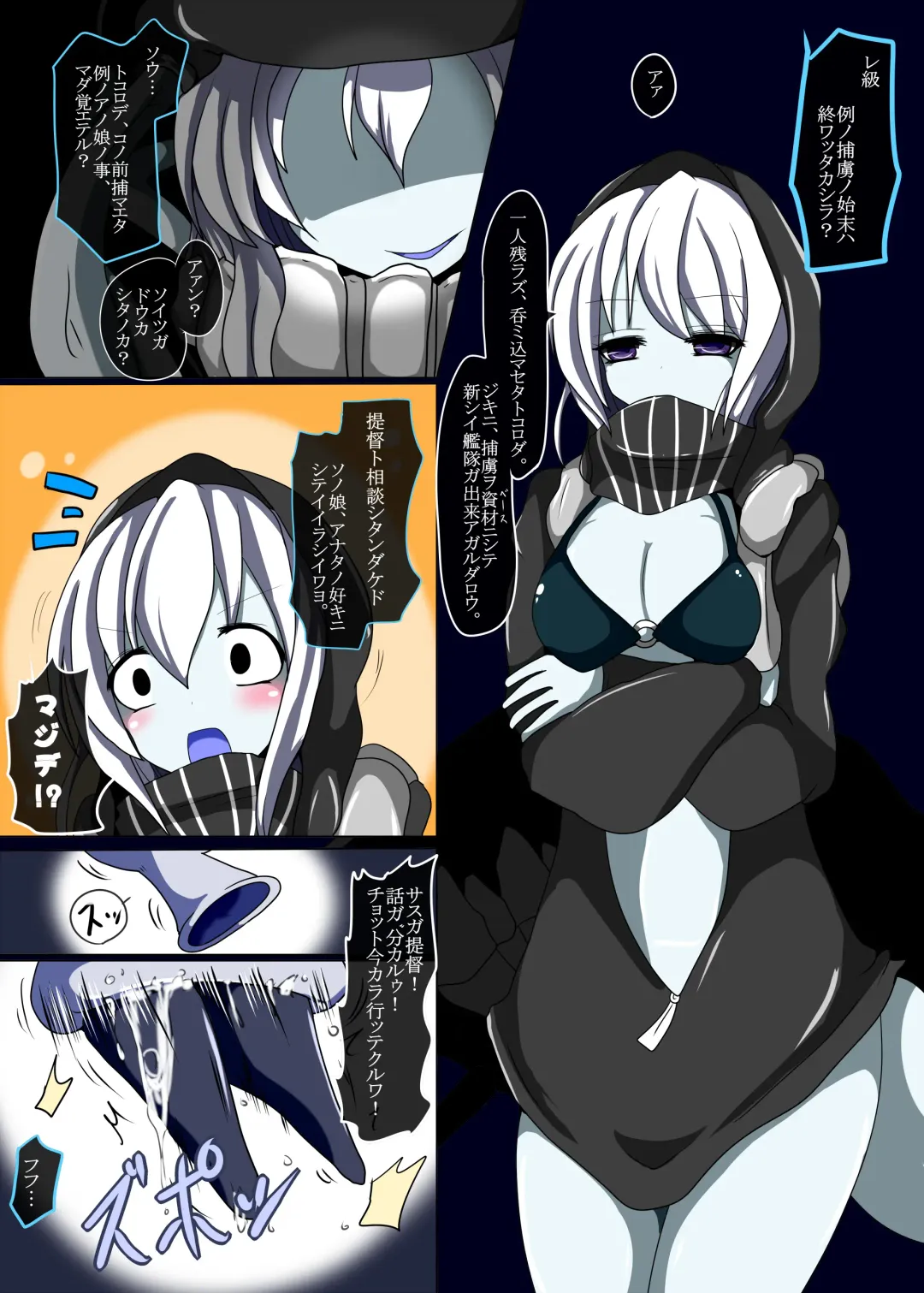 [Taku] Senkan Re-kyuu no Kindaika Kaishuu Fhentai - Page 3