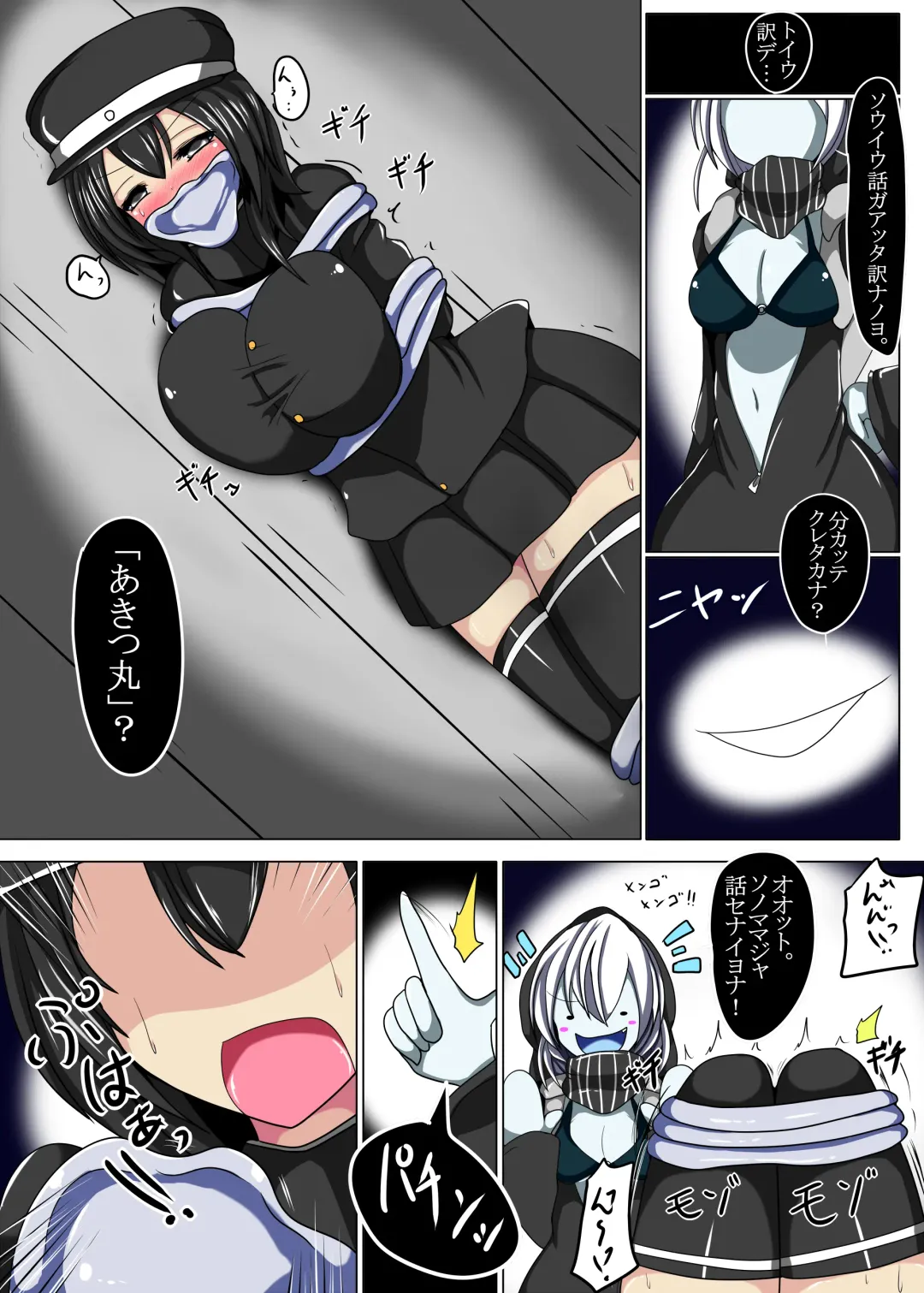 [Taku] Senkan Re-kyuu no Kindaika Kaishuu Fhentai - Page 5