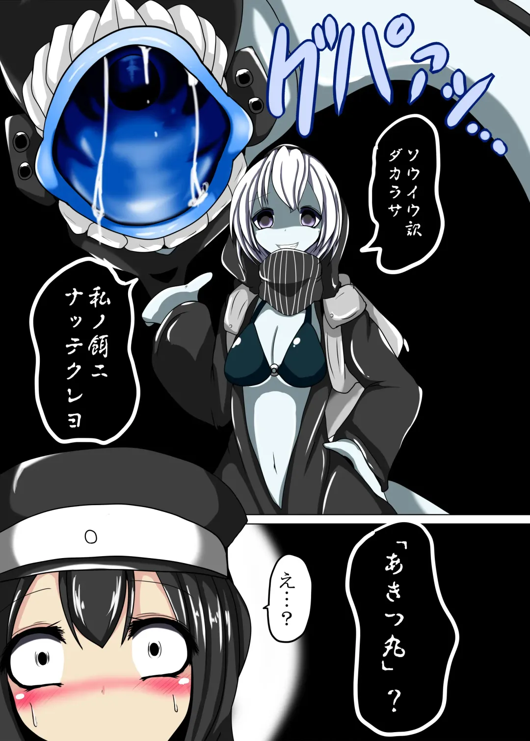 [Taku] Senkan Re-kyuu no Kindaika Kaishuu Fhentai - Page 8