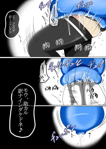 [Taku] Senkan Re-kyuu no Kindaika Kaishuu Fhentai - Page 12