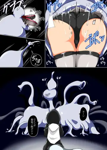 [Taku] Senkan Re-kyuu no Kindaika Kaishuu Fhentai - Page 2