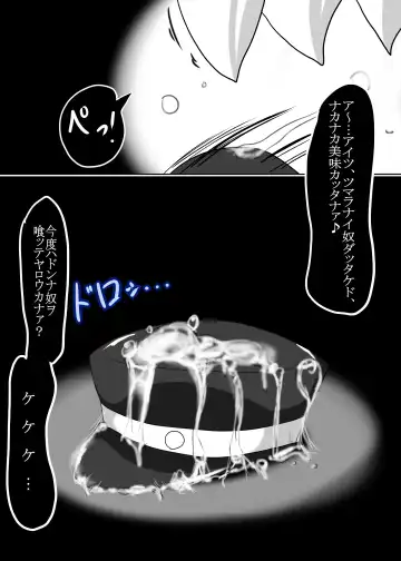 [Taku] Senkan Re-kyuu no Kindaika Kaishuu Fhentai - Page 25