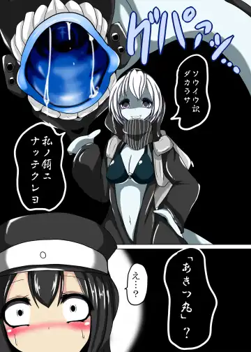 [Taku] Senkan Re-kyuu no Kindaika Kaishuu Fhentai - Page 8