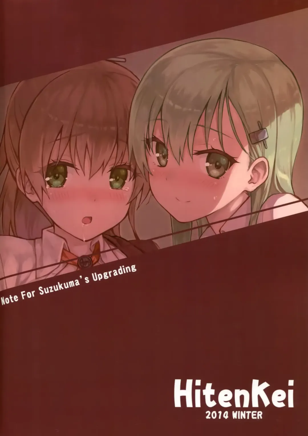 [Hiten] Suzukuma no Seibi Kiroku - Note For Suzukuma's Upgrading Fhentai - Page 22