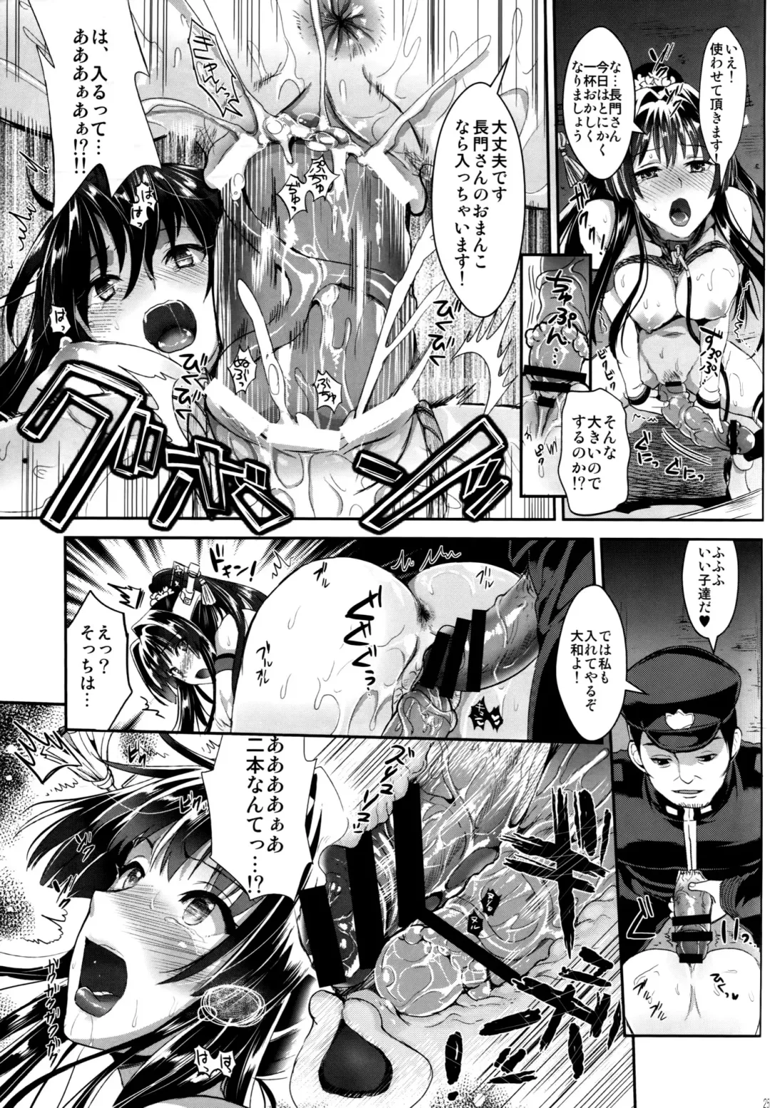 [Kojima Saya - Lazu] Senkan Nagato to Hentai Teitoku Fhentai - Page 24
