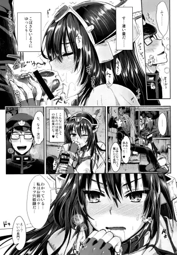 [Kojima Saya - Lazu] Senkan Nagato to Hentai Teitoku Fhentai - Page 10