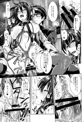 [Kojima Saya - Lazu] Senkan Nagato to Hentai Teitoku Fhentai - Page 12