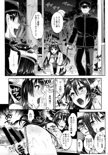 [Kojima Saya - Lazu] Senkan Nagato to Hentai Teitoku Fhentai - Page 14