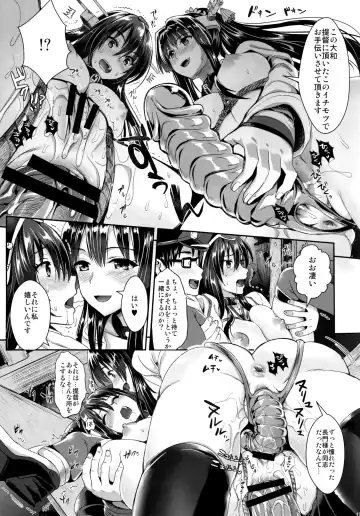 [Kojima Saya - Lazu] Senkan Nagato to Hentai Teitoku Fhentai - Page 16