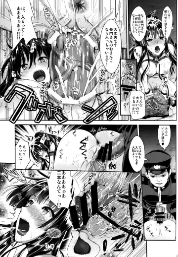 [Kojima Saya - Lazu] Senkan Nagato to Hentai Teitoku Fhentai - Page 24
