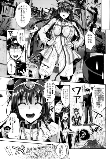 [Kojima Saya - Lazu] Senkan Nagato to Hentai Teitoku Fhentai - Page 31