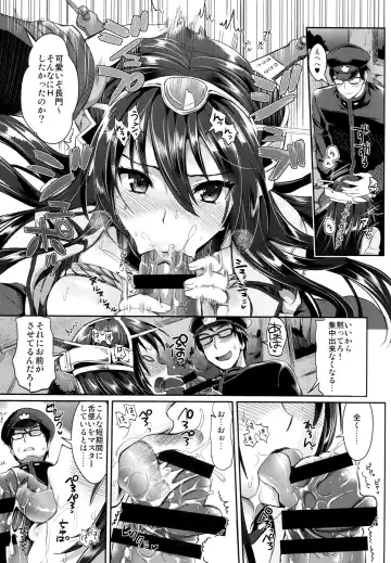 [Kojima Saya - Lazu] Senkan Nagato to Hentai Teitoku Fhentai - Page 6