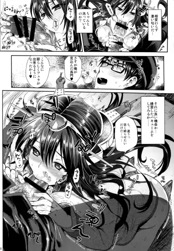 [Kojima Saya - Lazu] Senkan Nagato to Hentai Teitoku Fhentai - Page 7
