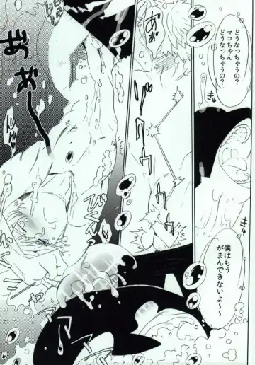 Shachi Mako! Fhentai - Page 18