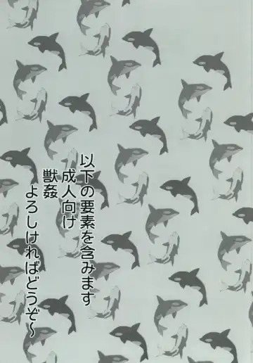 Shachi Mako! Fhentai - Page 2