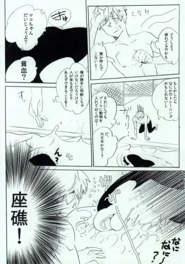 Shachi Mako! Fhentai - Page 7