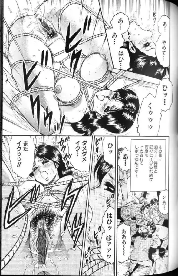 [Chikaishi Masashi] Kinbo Inran Fhentai - Page 109