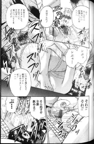 [Chikaishi Masashi] Kinbo Inran Fhentai - Page 113