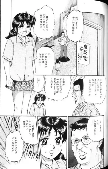 [Chikaishi Masashi] Kinbo Inran Fhentai - Page 119