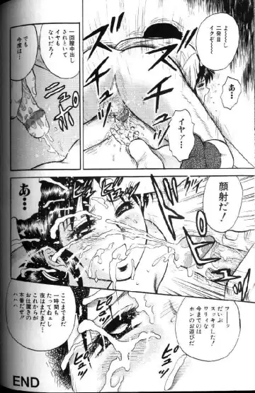 [Chikaishi Masashi] Kinbo Inran Fhentai - Page 132