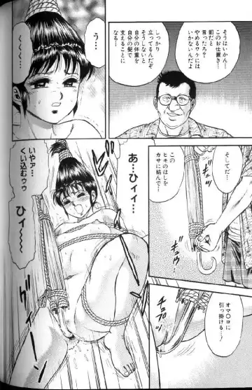 [Chikaishi Masashi] Kinbo Inran Fhentai - Page 134