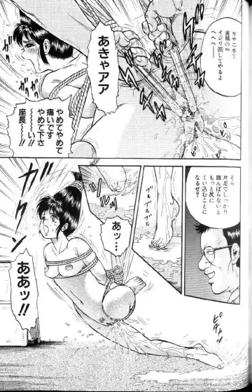 [Chikaishi Masashi] Kinbo Inran Fhentai - Page 139