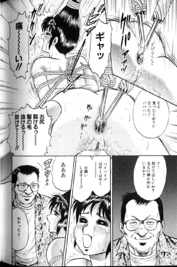 [Chikaishi Masashi] Kinbo Inran Fhentai - Page 140