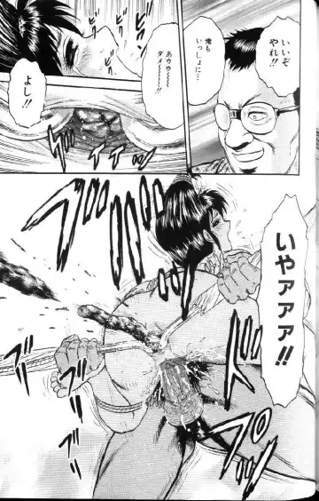 [Chikaishi Masashi] Kinbo Inran Fhentai - Page 143