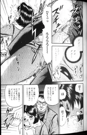 [Chikaishi Masashi] Kinbo Inran Fhentai - Page 28