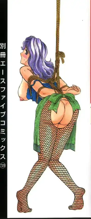 [Chikaishi Masashi] Kinbo Inran Fhentai - Page 3