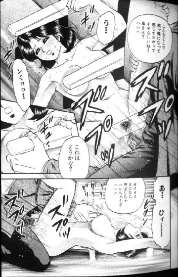 [Chikaishi Masashi] Kinbo Inran Fhentai - Page 30