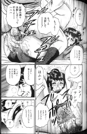 [Chikaishi Masashi] Kinbo Inran Fhentai - Page 84