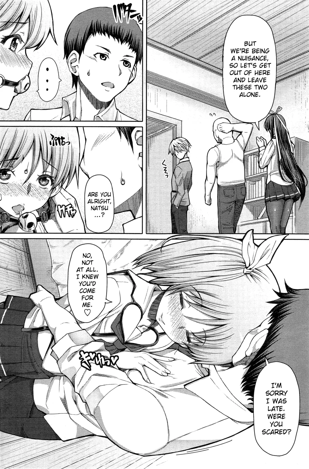 [Red-rum] Higurashi no Koe | Cry of the Cicada Fhentai - Page 10