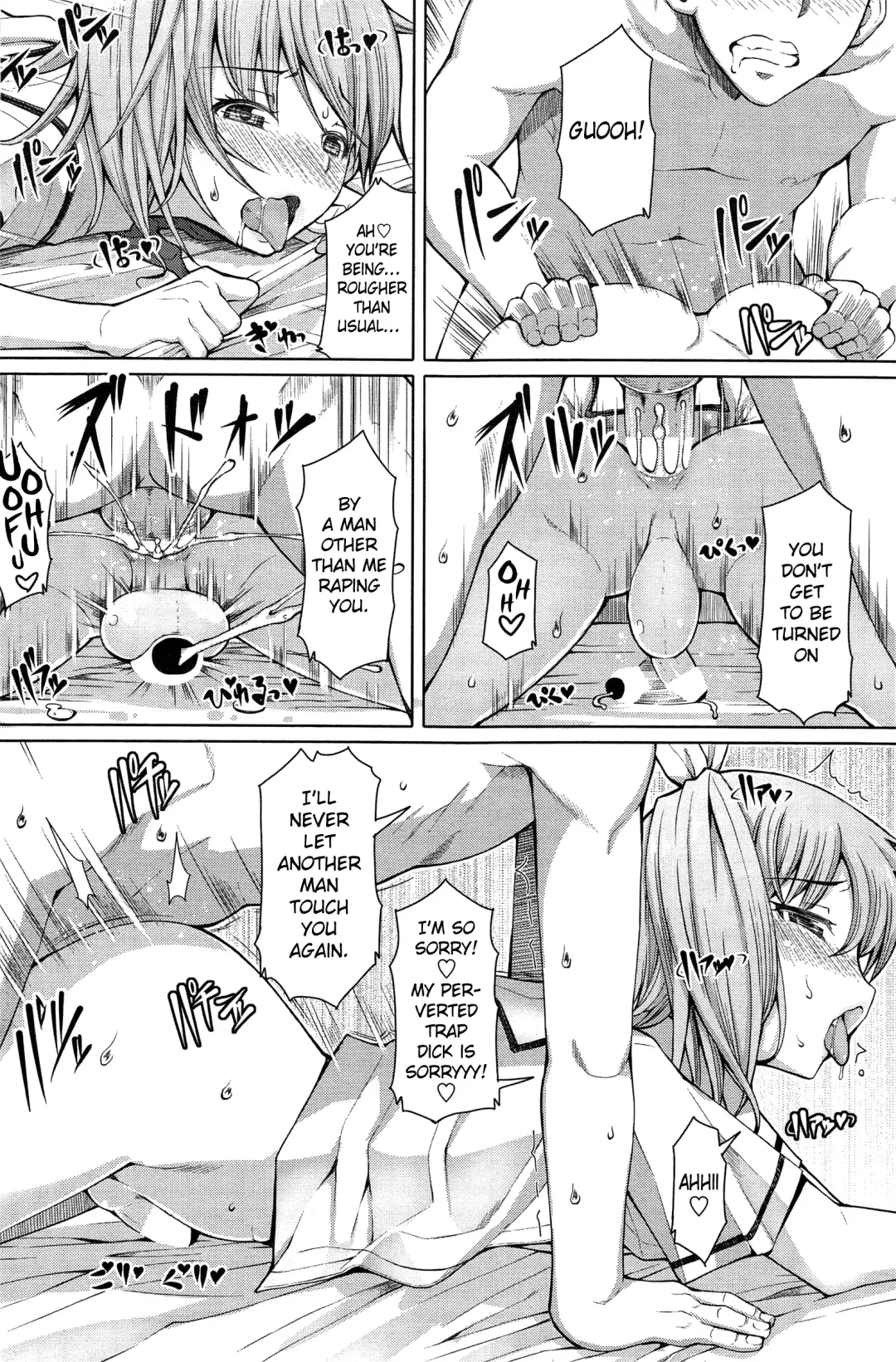 [Red-rum] Higurashi no Koe | Cry of the Cicada Fhentai - Page 14