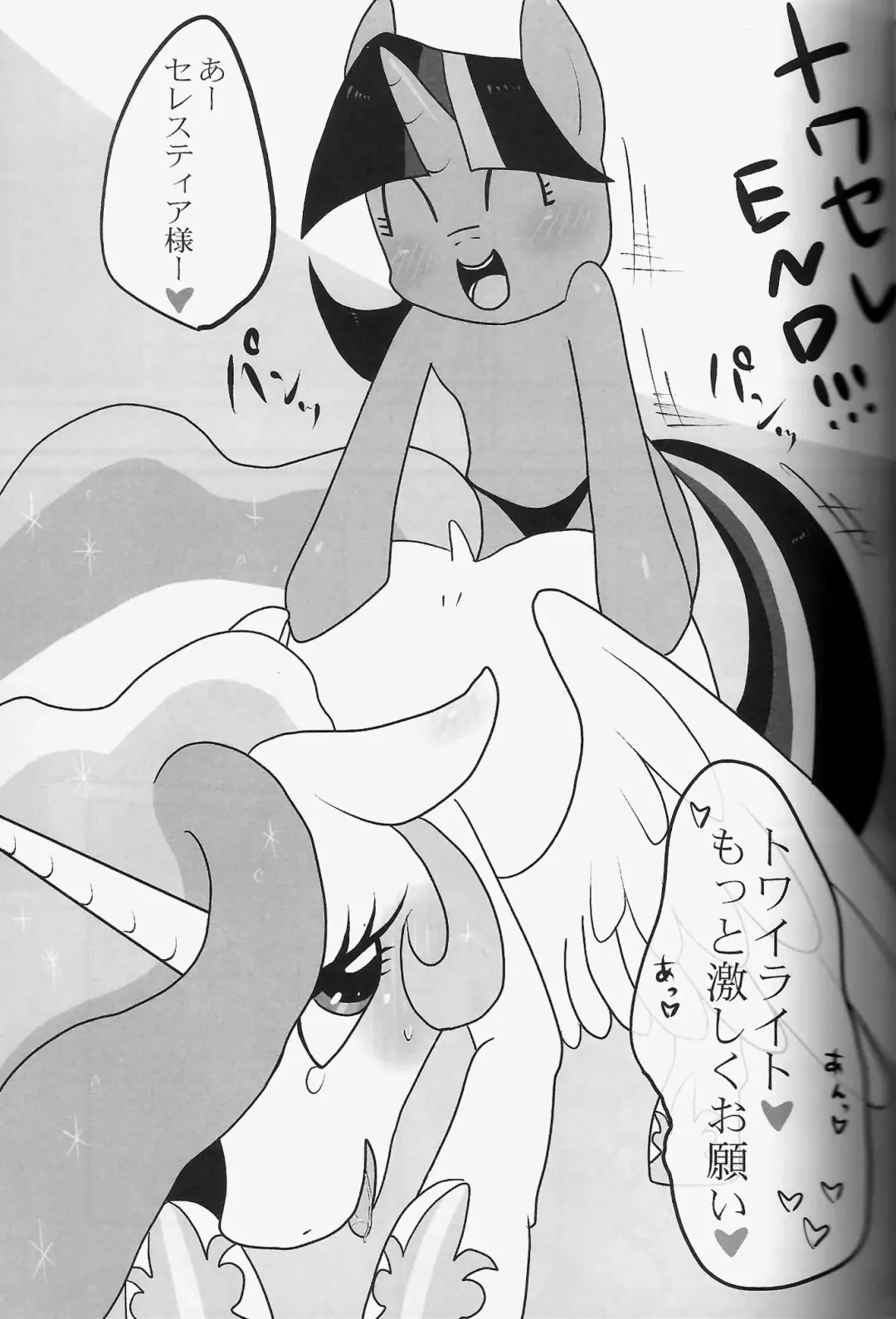 [Kiriya] Nijiiro Choucho Fhentai - Page 20