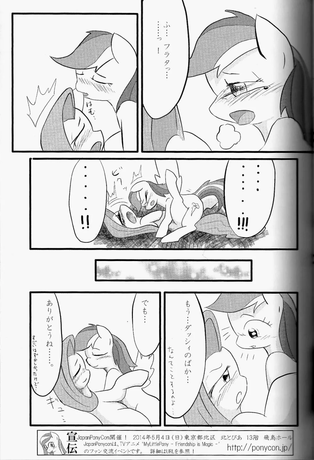 [Kiriya] Nijiiro Choucho Fhentai - Page 24