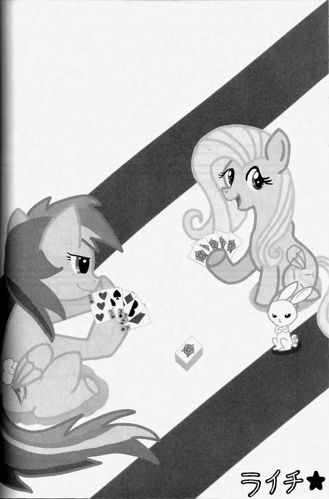 [Kiriya] Nijiiro Choucho Fhentai - Page 25