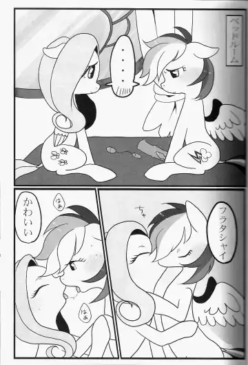 [Kiriya] Nijiiro Choucho Fhentai - Page 12