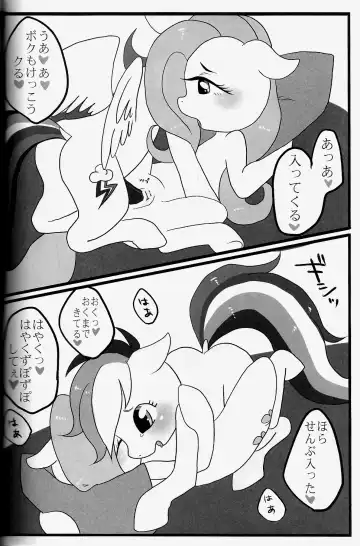 [Kiriya] Nijiiro Choucho Fhentai - Page 17