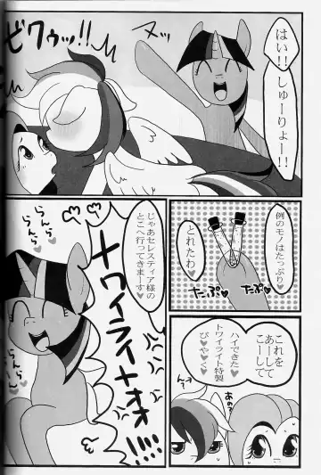 [Kiriya] Nijiiro Choucho Fhentai - Page 19