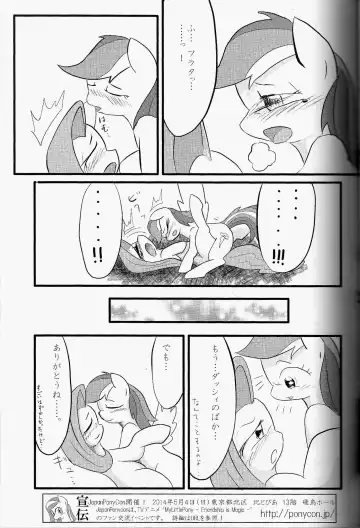 [Kiriya] Nijiiro Choucho Fhentai - Page 24