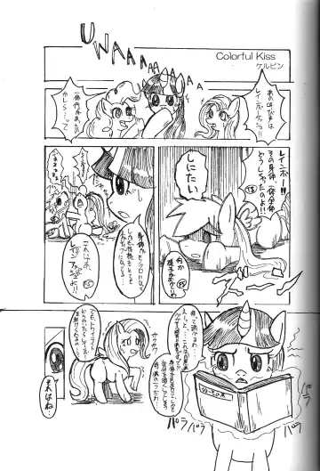 [Kiriya] Nijiiro Choucho Fhentai - Page 30