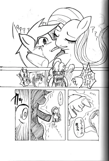 [Kiriya] Nijiiro Choucho Fhentai - Page 32