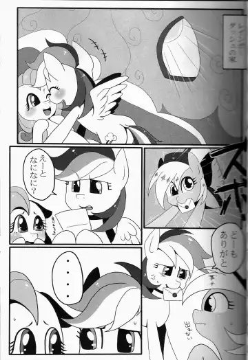 [Kiriya] Nijiiro Choucho Fhentai - Page 4