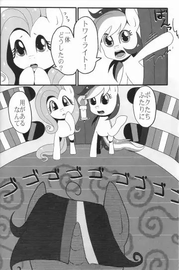 [Kiriya] Nijiiro Choucho Fhentai - Page 5