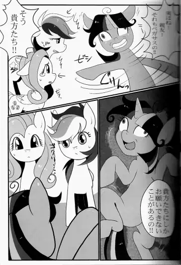 [Kiriya] Nijiiro Choucho Fhentai - Page 6