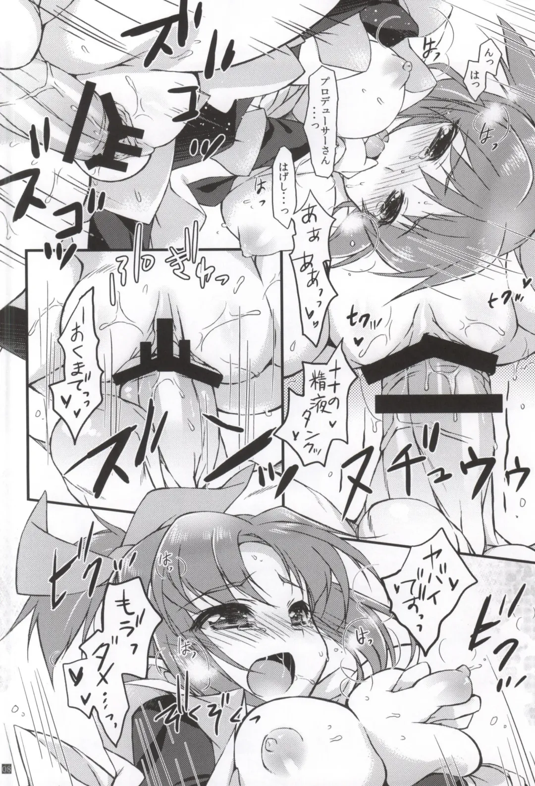 [Hotei Kazuha] -Usa- Two Three Fhentai - Page 7